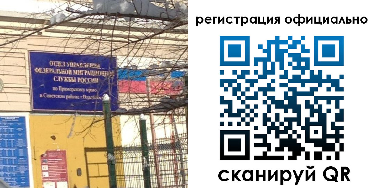 где прописаться в Зверево